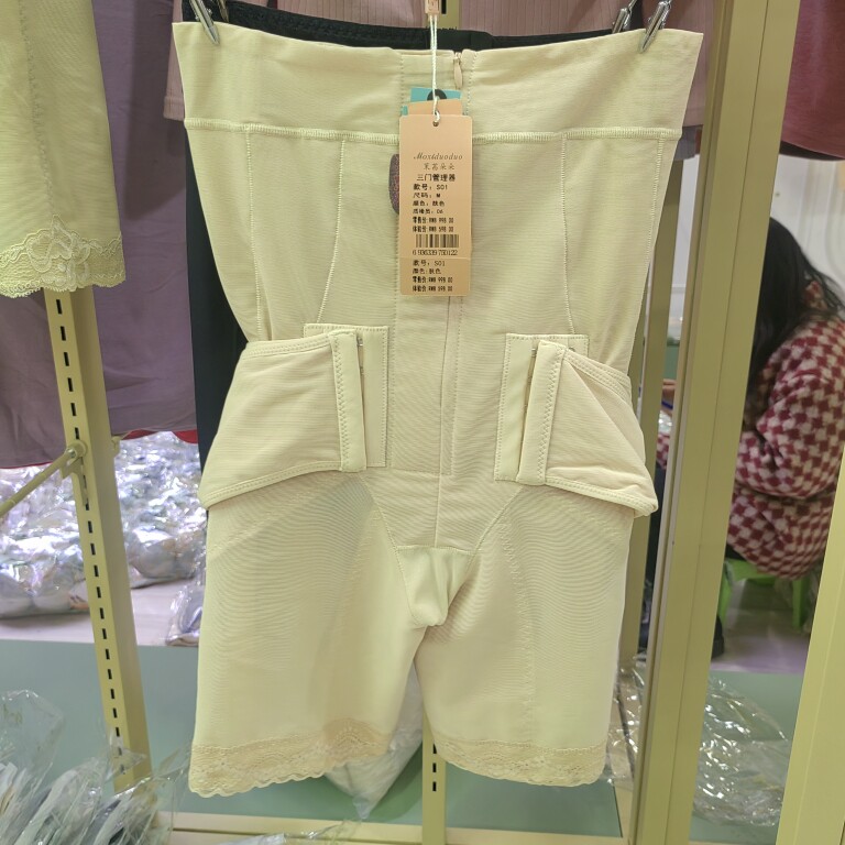 茉茜朵朵三门管理器S01 女士产后修复塑形收腹提臀塑身形体养生衣