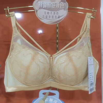 阁兰缇娜软钢圈上薄下厚小胸内衣