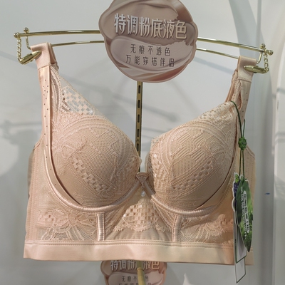 普岚度小胸聚拢收副乳调整文胸