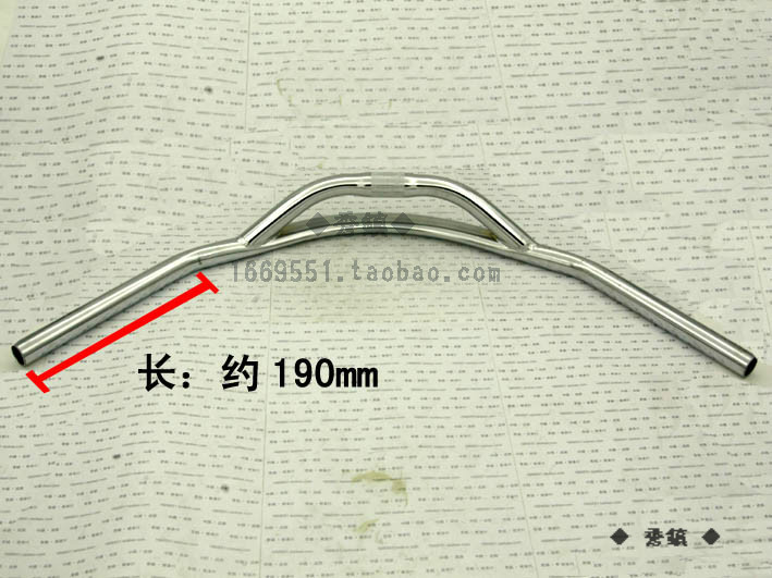 Guidon de vélo - Ref 2343872 Image 4