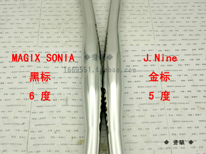 Guidon de vélo - Ref 2343849 Image 3