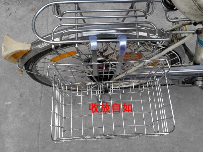 Panier pour vélo en métal - Ref 2266875 Image 5