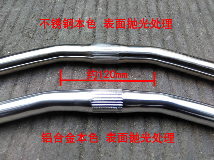 Guidon de vélo - Ref 2343860 Image 3