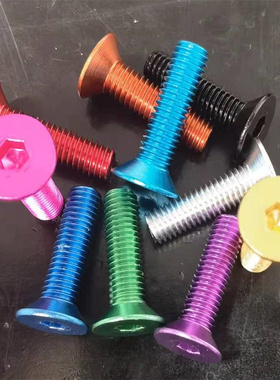 10个/包 M3 M4 M5 M6 DIN7991 彩色铝沉头内六角螺丝6061