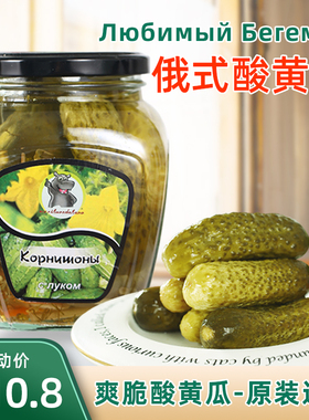 俄罗斯风味酸黄瓜俄式青瓜罐头越南进口河马牌爽脆下酒下饭菜500g
