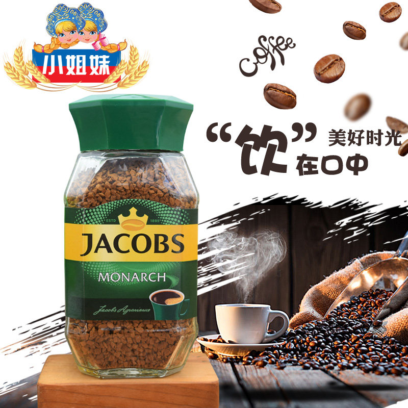 俄罗斯进口 速溶咖啡 咖啡粉提神瓶装无糖黑咖啡苦咖啡醇香满包邮在类目 咖啡/麦片/冲饮, 速溶咖啡/咖啡豆/粉, 速溶咖啡中 - 来自Buy2taobao.com提供专业的淘宝代购服务