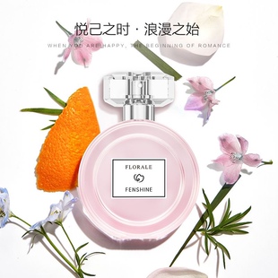 法颂浪漫梦境女士香水清新留香淡香自然浪漫礼盒花漾梦境送小样