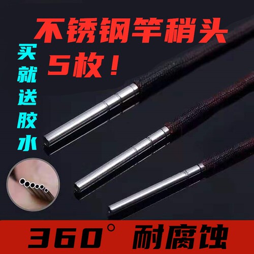 鱼竿不锈钢头绳360度旋转很牢固