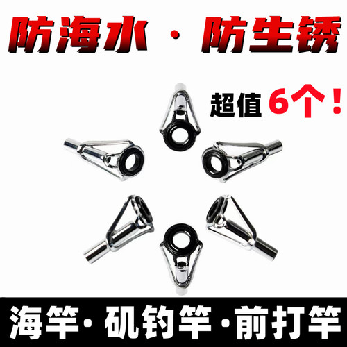 不锈钢防海水抗腐蚀通用型顶环