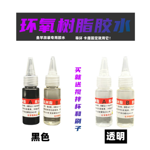 鱼竿导环前打竿矶竿配件