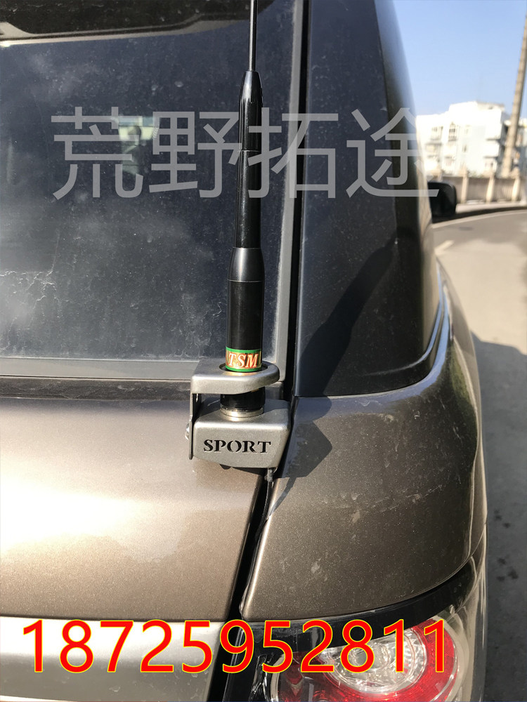 랜드로버 레인지 로버 스포츠 수정된 자동차 라디오 핸드헬드 라디오 안테나 도난 방지 브래킷 카드 엣지 클립 엣지 스페셜