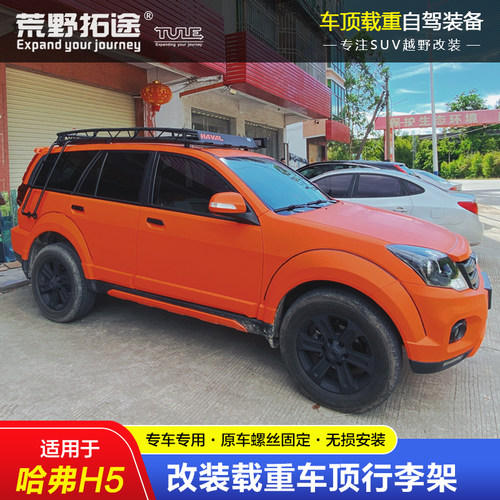 天幕帐蓬销量排行榜 天幕帐蓬品牌热度排名 小麦优选