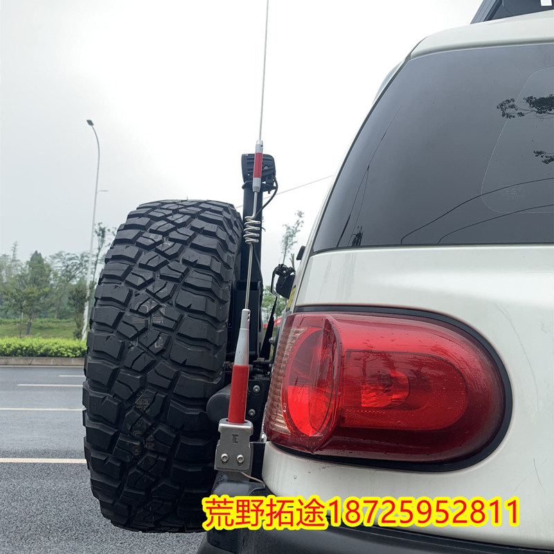 TOYOTA FJ COOL ROAD ZETA 툰드라 픽업 특수 스테인레스 스틸 자동차 라디오 핸드셋 워키 토키 도난 방지 안테나 브래킷