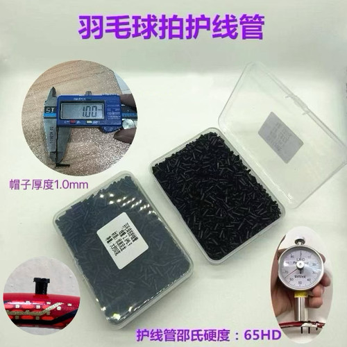 耐用护线管羽拳经济实惠