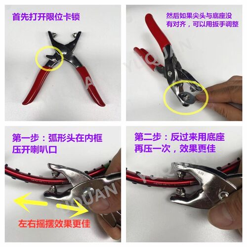 新品新款羽毛球拍胶粒换转护线管钉边压喇叭口钳器工具红色