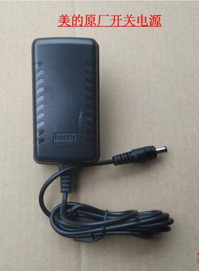 通用美的净水器开关电源MRO208B-4/MRO121C-4/MRO105-5红/变压器