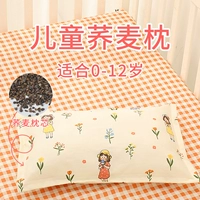 Длинная подушка для новорожденных, 0-1-3 лет