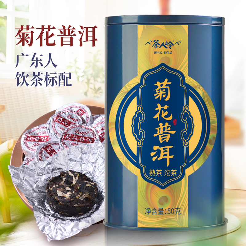 试饮装重量为50克，颗数8-10颗左右，请知悉