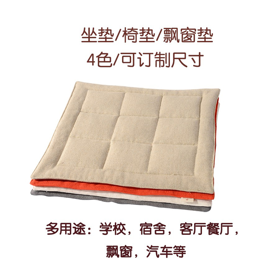 薄款夹棉椅子垫四季办公室电脑椅座垫亚麻餐椅垫防滑沙发垫包邮