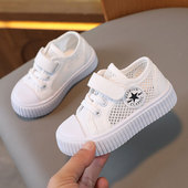 小白鞋 儿童透气网面帆布鞋 子软底运动板鞋 男童女宝宝鞋 夏 镂空网鞋