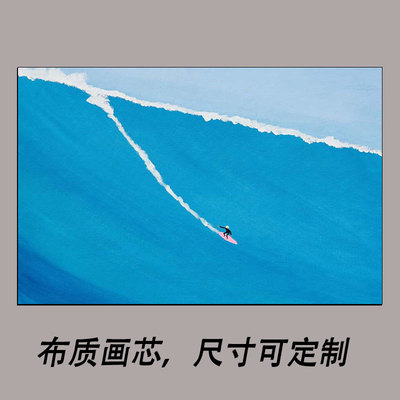 北欧风jean julien海浪大海风景冲浪装饰画挂画心自粘贴画芯海报