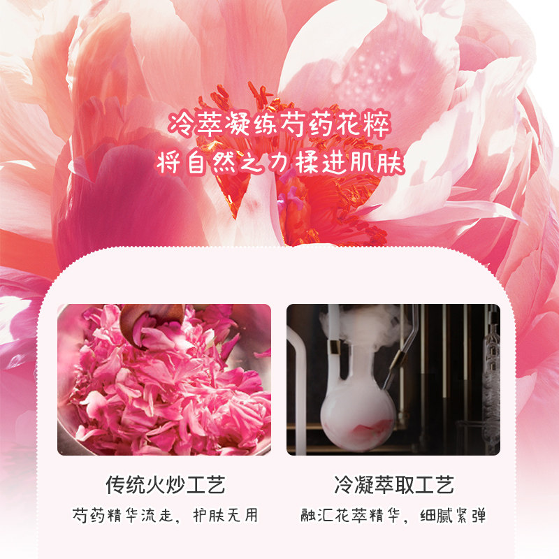 欧佩女士补水熊果苷花粹奶盖套盒
