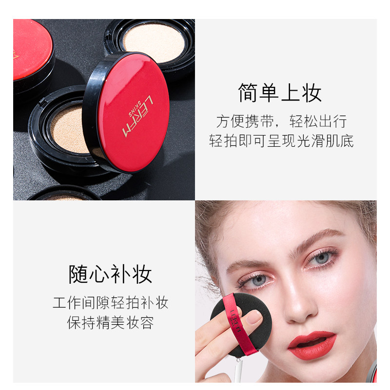 蓝尼芳可花漾持妆无暇气垫CC霜象牙自然双色可选自由呼吸提亮肤色,彩妆/香水/美妆工具,气垫,淘宝优惠券,粉丝福利购,淘宝优惠卷