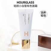 HOURGLASS轻颜小白管粉底液有色面霜养肤遮瑕保湿 素颜霜35ml正品