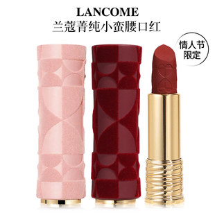 现货2026新品Lancome兰蔻情人节限定菁纯小蛮腰口红唇膏296 375