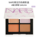 NARS 娜斯春季 蝴蝶限定四色眼影盘春日野樱Sakura温柔清透细闪