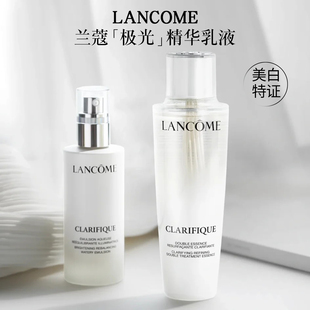 兰蔻极光亮白水乳净澈焕肤亮白5号乳液淡化斑点痘印75ml Lancome