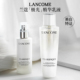 Lancome 兰蔻极光亮白水乳净澈焕肤亮白5号乳液淡化斑点痘印75ml