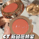 CT唇颊蜜口红腮红两用提色修容beach bronze sunset peach glow