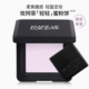 MakeUp MUF轻轻蜜粉饼0.2轻轻紫均匀肤色控油定妆 ForEver玫珂菲