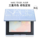 NARS纳斯蜜粉饼限定月光波经典 送礼 大白饼油皮控油定妆正品
