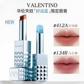2026年新品 134 412 华伦天奴好运蓝限定柳钉口红唇膏670 312