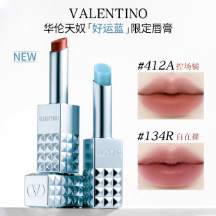 2026年新品 312 412 134 华伦天奴好运蓝限定柳钉口红唇膏670