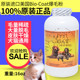 Coat犬猫美毛粉爆毛粉生物素宠物皮肤16oz 现货大宝同学美国Bio