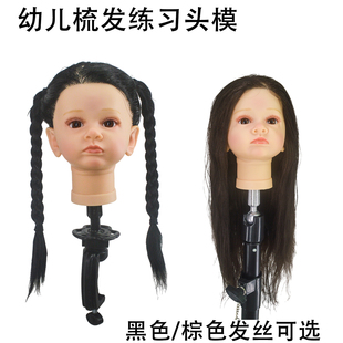 幼儿梳发扎鞭子练习头模 幼儿园保育师培训儿童带妆头模教具模型