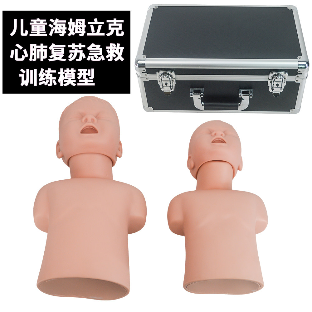 儿童海姆立克急救训练模型 幼儿气道阻塞及CPR急救模拟人心肺复苏