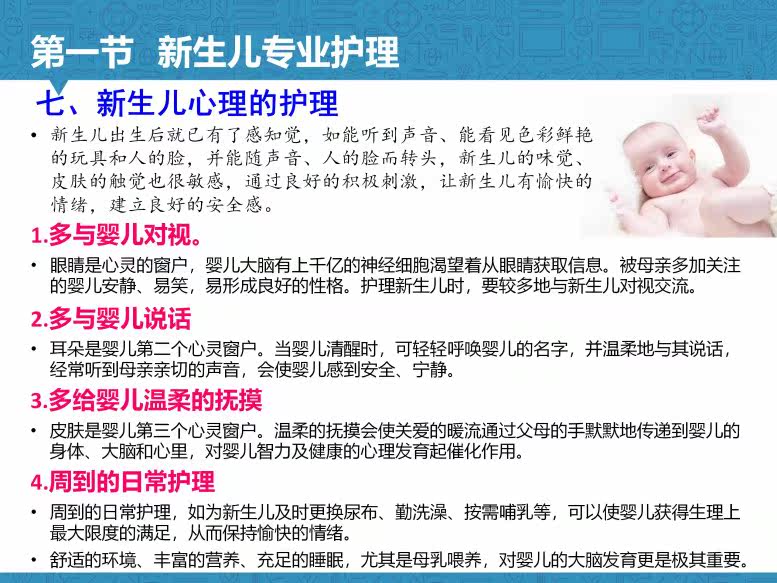 산모 및  간호사 감금 보모 훈련 PPT 코스웨어 생산 산모 및  매장 감금 센터 훈련 교육 모델 교구