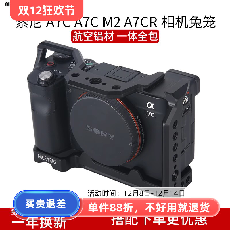 摄影配件坚固耐用莱盛格