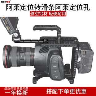 niceyrig莱盛格 阿莱定位转滑条螺丝监视器支架魔术臂拓展滑槽569