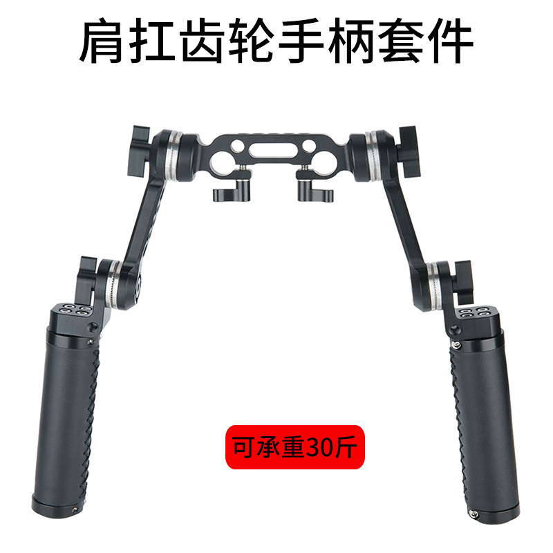 坚固耐用莱盛格摄影配件