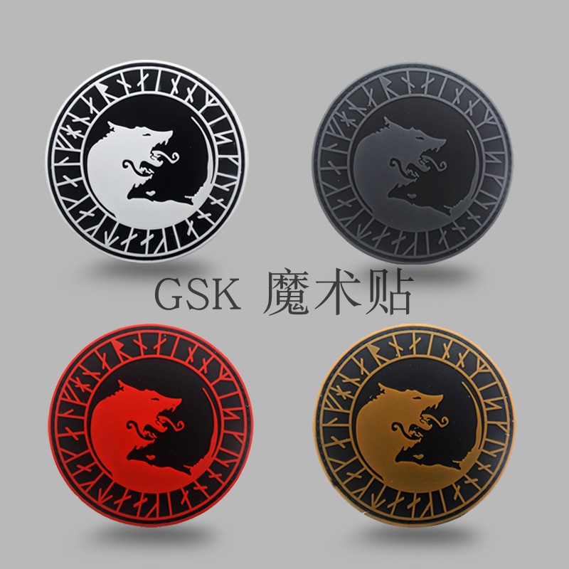 维京之狼3D PVC橡胶魔术贴军迷臂章徽章补丁背包贴白色夜光4色