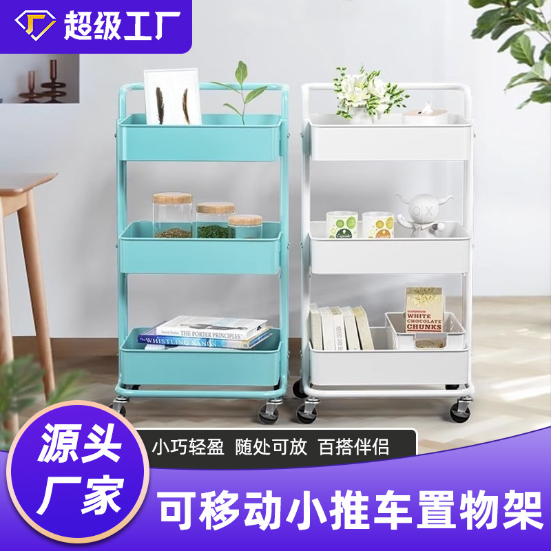 可移动置物架美甲美睫小推车客厅卧室收纳架零食玩具书本收纳架
