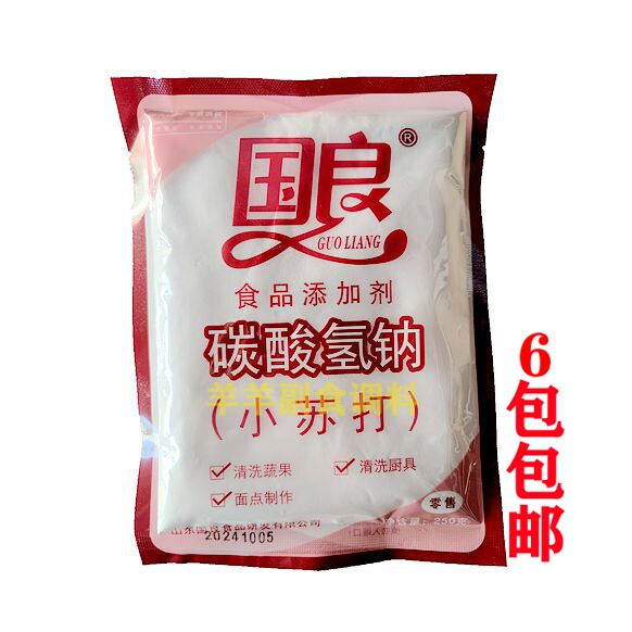 6包包邮 国良小苏打250g食