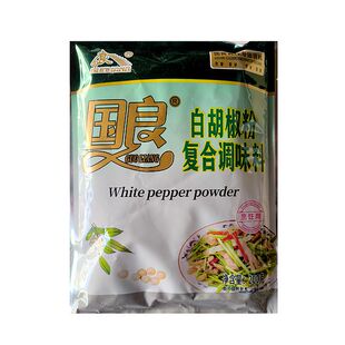 包邮正品国良白胡椒粉200g白胡椒面烧烤腌料香料撒料去腥袋装商用