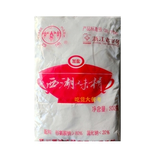 有鹽 西湖味精 味粉 正品 500g 杭州特產(chǎn) 杭州西湖牌 涼菜伴侶