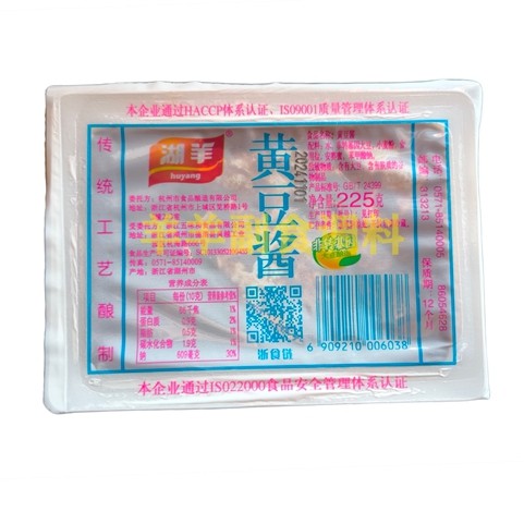 江浙沪皖30盒包邮 湖羊牌 黄豆瓣酱/豆酱/黄豆酱